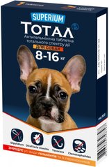 Тотал Супериум антигельминтик тотального спектра действия для собак весом 8-16 кг, 1 таблетка